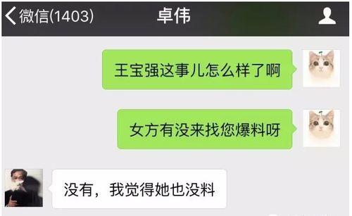 爆料近期视频大全集最新,精彩瞬间一网打尽  第2张
