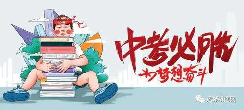 新嘉坡最新爆料消息视频,视频揭秘惊人内幕  第2张