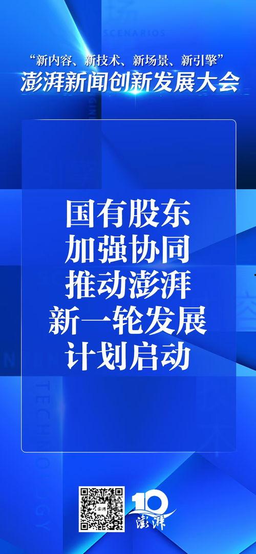 图片新闻爆料,揭秘XX事件背后的惊人真相  第2张