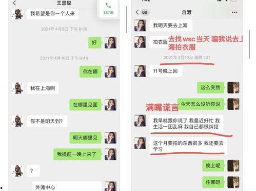 热情吃瓜推文免费阅读,跟随吃瓜大军免费畅游网络盛宴  第3张