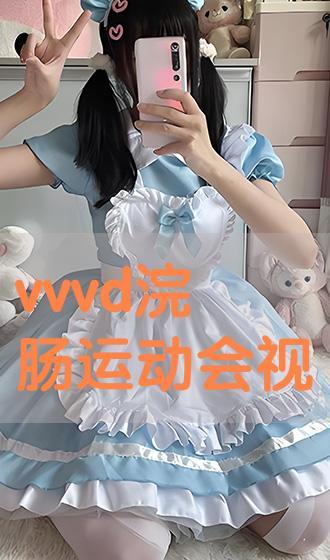 柚木提娜在线观看,穿越时空的奇幻之旅  第3张
