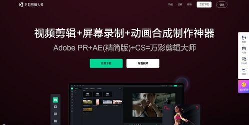 娱乐爆料如何剪辑的好看,打造吸睛短视频的秘诀  第2张
