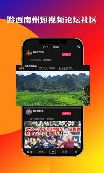 爆料米花视频在线观看,热门内容在线观看，精彩瞬间不容错过  第2张
