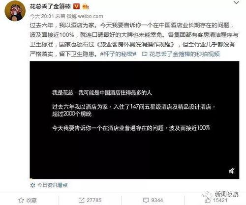 爆料米花视频在线观看,热门内容在线观看，精彩瞬间不容错过  第3张