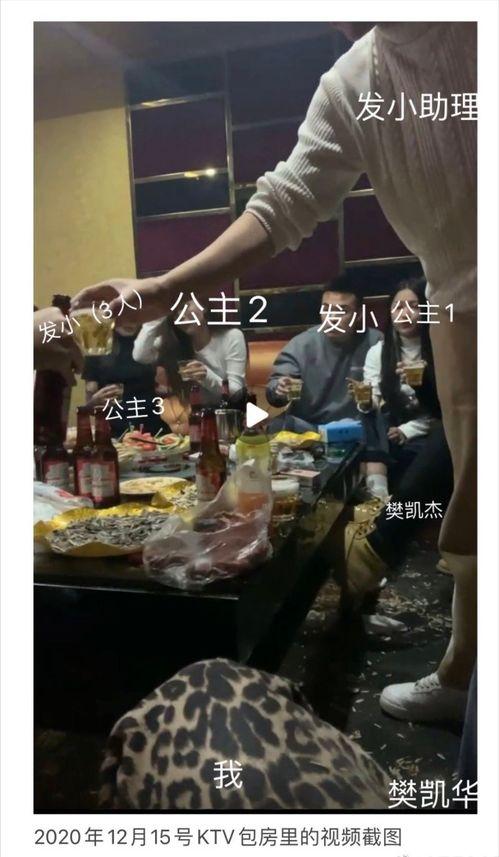 嫂子爆料视频,惊人内幕曝光！  第3张