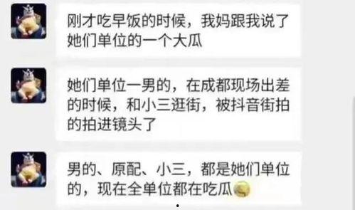 爆料中国石油事件视频,揭秘惊人内幕  第3张