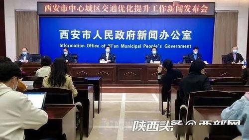 西安一中爆料新闻事件最新,校园事件引发社会关注，真相即将揭晓  第2张