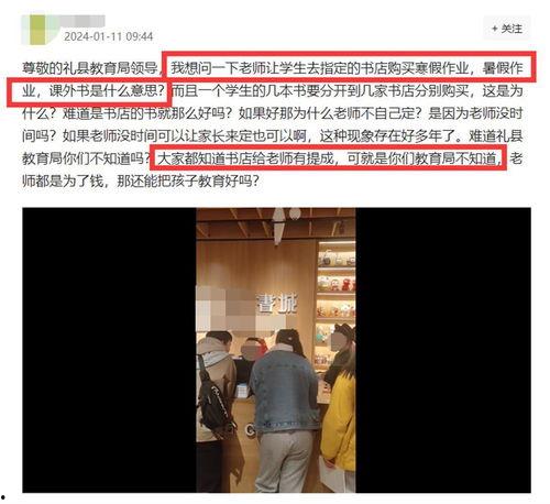荆楚网今日爆料视频,视频揭露惊人内幕，敬请关注！  第2张