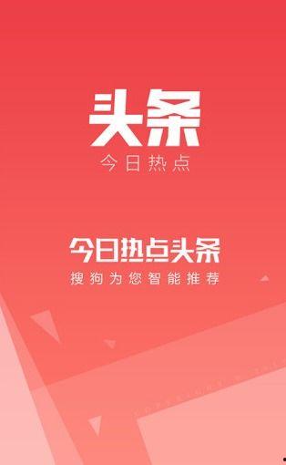 今日头条江苏热点爆料新闻,聚焦民生关切，揭示社会现象  第3张