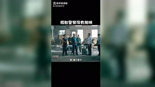娱乐爆料剪辑教程,打造爆款短视频教程揭秘  第3张