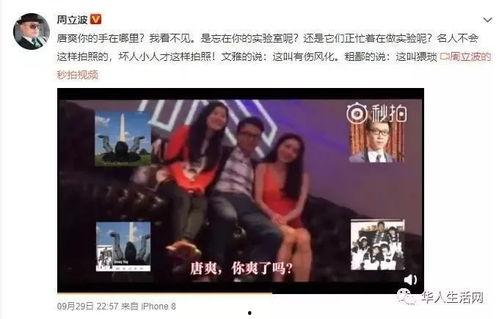 唐小姐深圳最新爆料,揭秘深圳最新热点事件  第2张