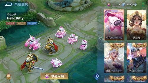 小兵皮肤最新爆料视频,炫酷特效，视觉盛宴来袭！  第3张