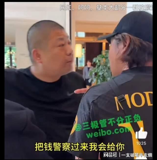光头邻居爆料事件视频大全,揭秘背后惊人真相  第3张