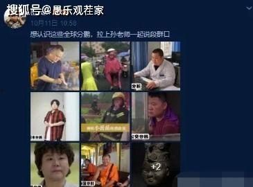 诏安视频爆料事件最新情况,最新进展与各方回应梳理  第3张