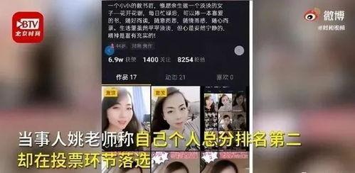 最新爆料视频在线,独家内幕大公开！  第3张